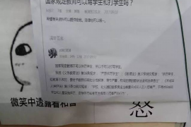 定远对付老赖：刘小姐被老赖拖欠货款